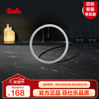 Fissler 菲仕乐 高压锅硅胶圈压力锅圈防喷 高速快锅可断式胶圈 适配快压锅零配件 可断式硅胶圈22cm