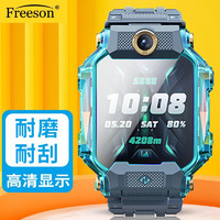 Freeson 适用小天才儿童电话手表Z8/Z9钢化膜 高清防刮自动吸附贴膜保护膜