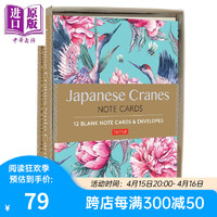 日本仙鹤 12张笔记卡片和12张信封 英文原版 Japanese Cranes Note Cards