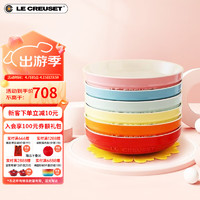 酷彩（Le Creuset）炻瓷家用餐具菜盘深盘水果餐具 彩虹系列深盘6件套 20cm