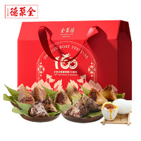 quanjude 全聚德 聚荟粽礼盒装5味10粽咸鸭蛋240g  总1400g