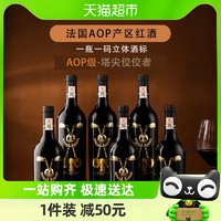 88VIP：菲特瓦 法国进口红酒整箱正品礼盒AOP老藤干红葡萄酒750ml*6