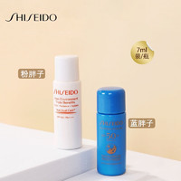 SHISEIDO 资生堂 新艳阳晒防护乳蓝胖子7ml+粉胖子7ml 中