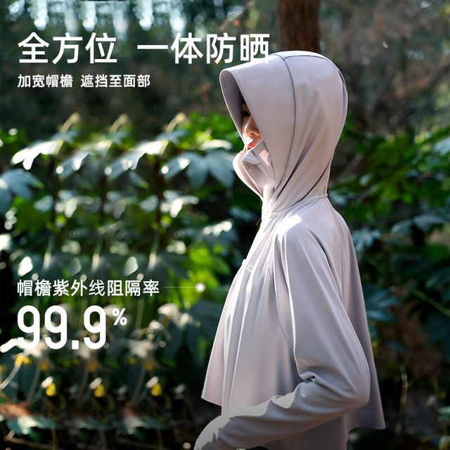 OhSunny  透气 女士防晒衣  云霜灰 M/F