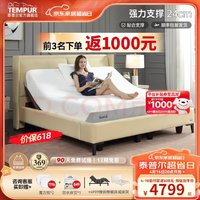 TEMPUR 泰普尔 记忆棉厚床垫1.8m压缩卷包静音卧室护脊独立袋装弹簧床垫乐享系列 乐享床垫24cm 180*200CM