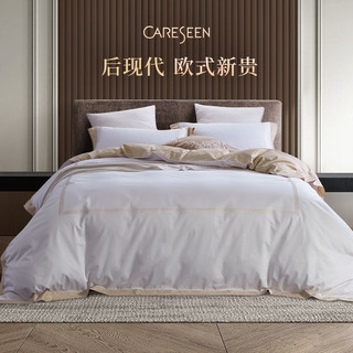 百亿补贴：Careseen 康尔馨 欧式AB面纯棉四件套四季通用全棉贡缎套件酒店简约床上用品