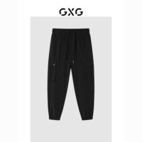 GXG 男装 商场同款自我疗愈系列黑色收口工装长裤 2022年夏季新品