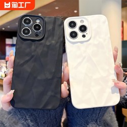 简约白ins高级磨砂褶皱适用iPhone15/14promax手机壳苹果13/12/11软套壳创意plus保护壳防指纹pm防摔