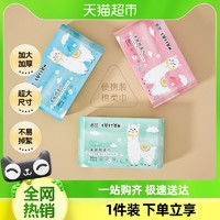 88VIP：Lam Pure 蓝漂 包邮蓝漂棉柔巾30抽*1/2/4包干湿两用巾一次性洗脸巾洁面巾实惠装