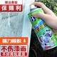  BOTNY 保赐利 B-1810 多功能粘胶去除剂 450ml　