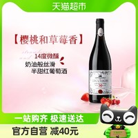 88VIP：菲特瓦 法国进口红酒14度正品干红葡萄酒半甜红甜红750ml