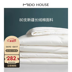 MIDO HOUSE 铭都家居 铭都80支大豆被A类20%大豆纤维春秋被3.8斤 200*230cm