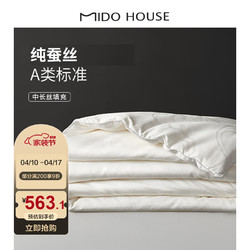 MIDO HOUSE 铭都家居 铭都 60支新疆长绒棉提花被芯蚕丝被 春秋被 220*240cm