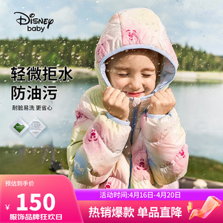 迪士尼（DISNEY）儿童装女童轻薄三防连帽羽绒服白鸭绒外套23冬DB341KE25点120 多色波点草莓熊-女