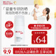  WINONA BABY 薇诺娜宝贝 薇诺娜儿童防晒霜5ml体验 温和倍护夏季专用SPF50防晒乳 宝宝防晒　