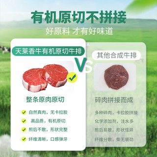 烧烤安格斯有机鲜牛排原切 儿童牛肉生鲜牛扒新鲜牛里脊烤串食材 安格斯菲力牛排150g*3盒