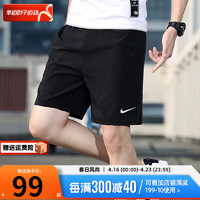 NIKE 耐克 男士男裤 24夏季新款篮球训练运动裤返5 L(175/80A)