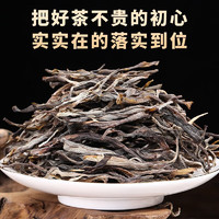 勐洛小寨 新茶2024年老班章普洱茶散茶布朗山古树茶春茶云南勐海生普茶 精选原料老班章 250克