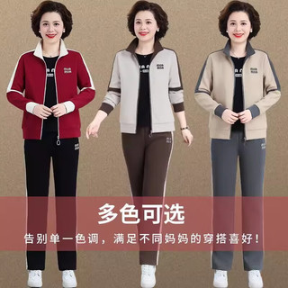 邦奥瑞达中年春装运动服套装2024中老年外套女春秋大码上衣三件套 浅卡其（春秋三件套） XL/105-118斤 深卡其（春秋三件套）