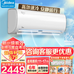 Midea 美的 空调新款智行柜机两匹三匹客厅卧室