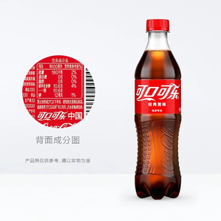 Fanta 芬达 可口可乐（Coca-Cola）汽水碳酸饮料含糖可乐和雪碧混合装500ml瓶 可乐*12瓶+雪碧*12瓶