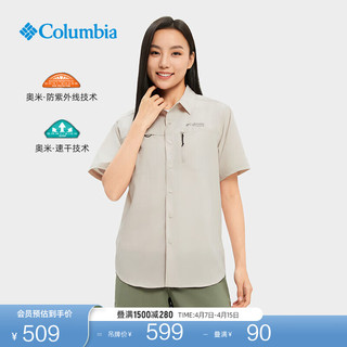 哥伦比亚（Columbia）24春夏钛金系列速干UPF50防晒防紫外线衬衫AE5161 278男女同款 S(170/92A)