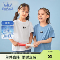 水孩儿（SOUHAIT）童装男童女童短袖夏季儿童T恤凉感上衣 本白 120