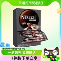 88VIP：Nestlé 雀巢 1 2特浓咖啡13g*100条90条60条48条盒散装微研磨速溶咖啡冲调