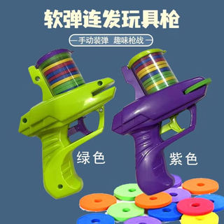 儿童萝卜飞盘枪玩具 紫色-萝卜飞碟枪