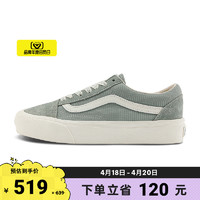 VANS 范斯 官方 Old Skool VR3盐系清新雾霾灰男女板鞋