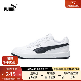 PUMA 彪马 官方新款男女百搭休闲鞋小白鞋 COURT ULTRA LITE 389371