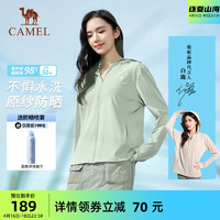 CAMEL 骆驼 冷白皮户外亲子装防晒衣2024春夏新款冰感透气防晒服