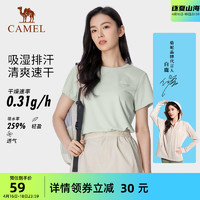 CAMEL 骆驼 户外速干衣女短袖夏季轻薄透气上衣简约弹力圆领T恤