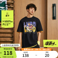 LI-NING 李宁 凉茶T | 速干短袖男士夏季新款宽松半袖运动上衣篮球T恤男装