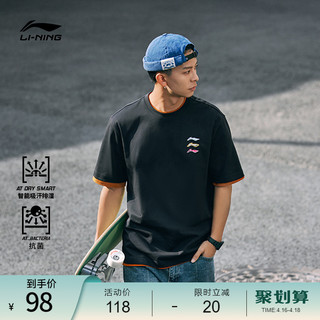 LI-NING 李宁 凉茶T恤男士运动时尚系列男装圆领春季休闲上衣针织运动服