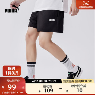 PUMA 彪马 官方 新款男子运动休闲短裤 ESS WOVEN SHORTS 683488