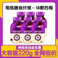 牛丰 玫瑰酸奶鲜花饮品益生菌发酵瓶装代餐减脂期网红玫瑰汁整箱批发