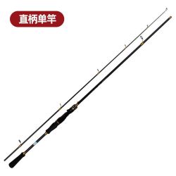 路亚竿单竿枪柄鱼竿直柄海竿黑鱼竿远投马口竿海钓竿鱼竿165m枪柄单竿