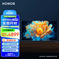 HONOR 荣耀 智慧屏5系列 HN75TAG 液晶电视 75英寸 4K