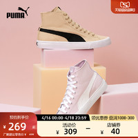 PUMA 彪马 男女同款帆布中帮休闲板鞋 373891