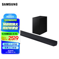 SAMSUNG 三星 HW-Q700C/XZ 杜比全景声 回音壁 soundbar