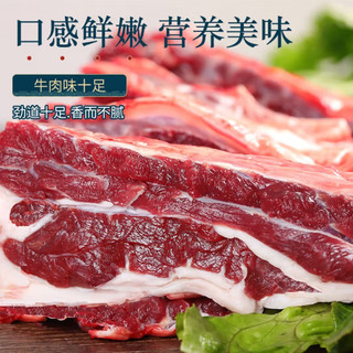 山之笙国产 内蒙古大草原 原切牛腩肉 现杀 原切牛腩肉 2kg