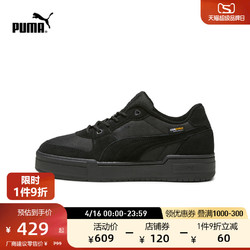 PUMA 彪马 官方 新款男女同款情侣复古休闲板鞋 CA PRO LUX 393279