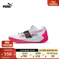 PUMA 彪马 Fusion Nitro 中性篮球鞋 195514