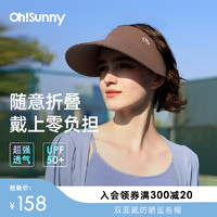 OhSunny 户外防晒蛋卷帽