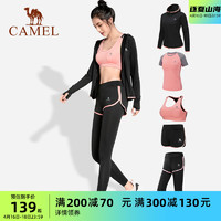 CAMEL 骆驼 瑜伽服套装五件套