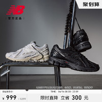 new balance NB官方正品男女经典复古休闲百搭运动老爹鞋M1906DE