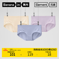 Bananain 蕉内 银皮500E女士抗菌内裤3条装