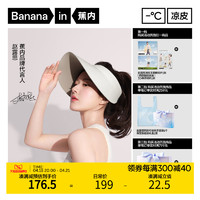 Bananain 蕉内 凉皮502UV Pro贝壳帽男女士透气遮阳防晒帽子