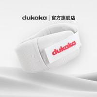 dukaka 办公室透气颈托防低头脖子前倾矫正器固定支撑颈椎护颈脖套